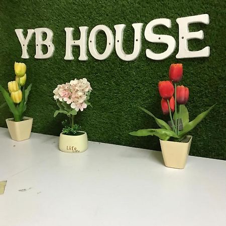 关丹 Yb House酒店 外观 照片